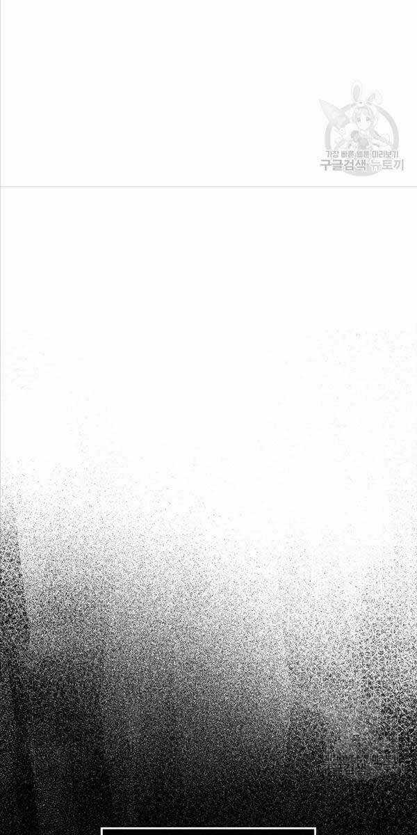 Tôi Thăng Cấp Trong Lúc Ngủ Chapter 74 trang 53