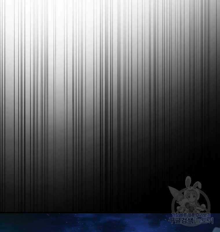 Tôi Thăng Cấp Trong Lúc Ngủ Chapter 76 trang 34