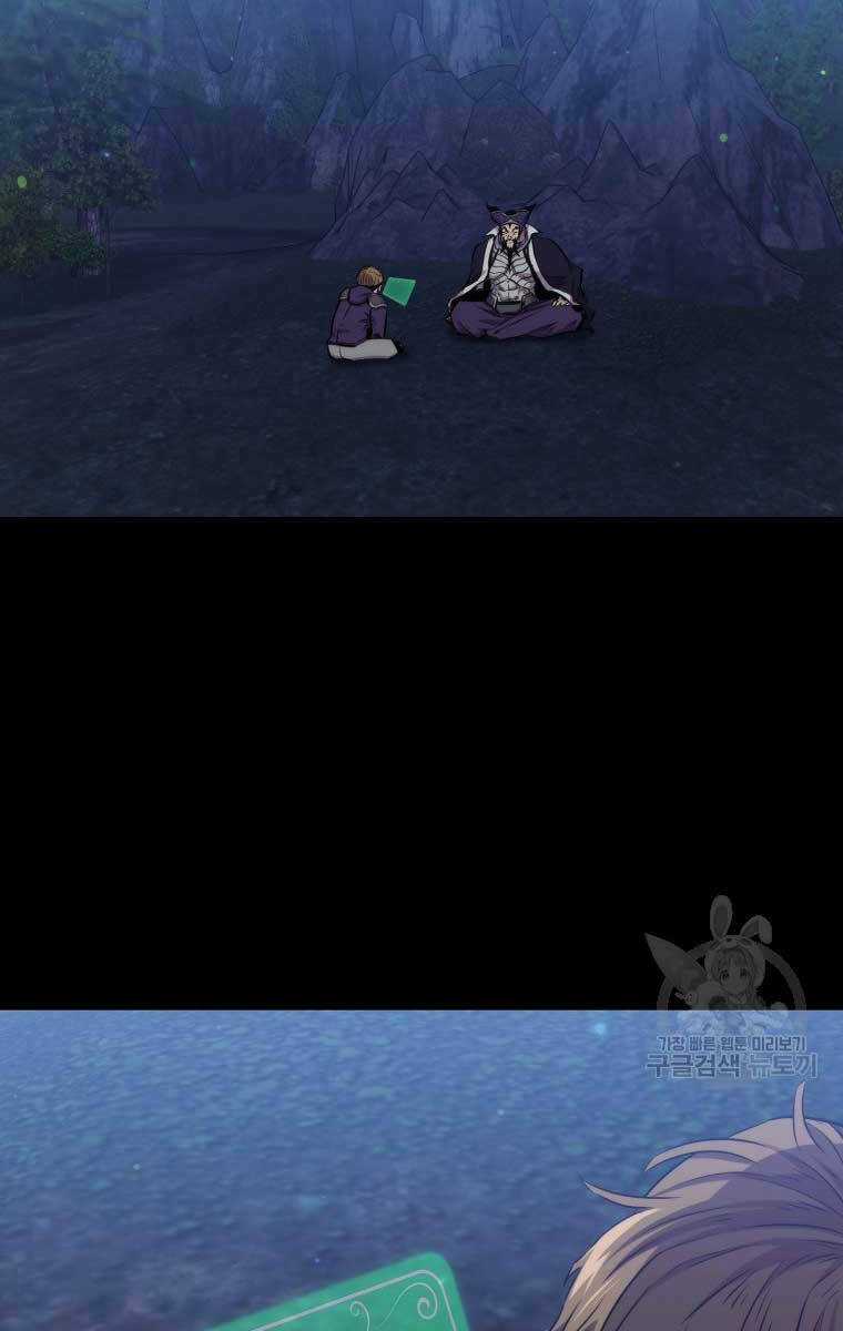 Tôi Thăng Cấp Trong Lúc Ngủ Chapter 76 trang 36