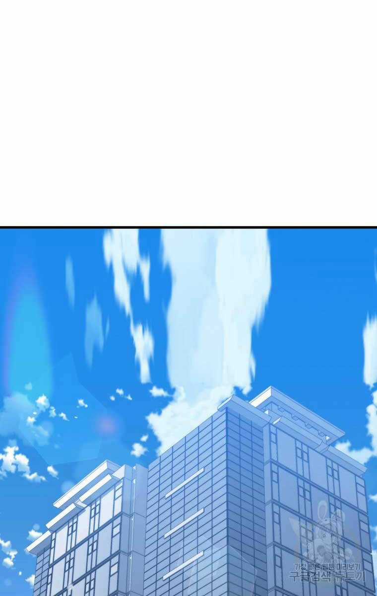 Tôi Thăng Cấp Trong Lúc Ngủ Chapter 76 trang 45