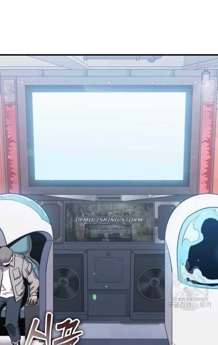 Tôi Thăng Cấp Trong Lúc Ngủ Chapter 76 trang 79