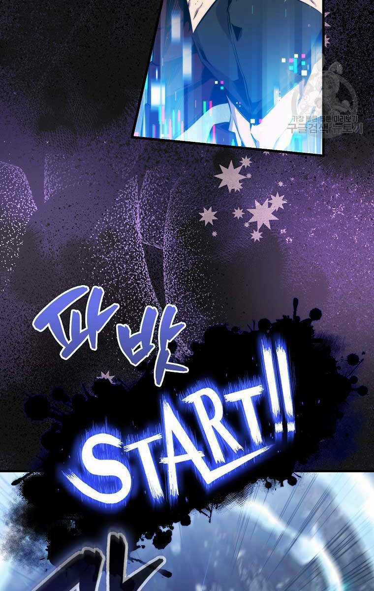 Tôi Thăng Cấp Trong Lúc Ngủ Chapter 76 trang 87