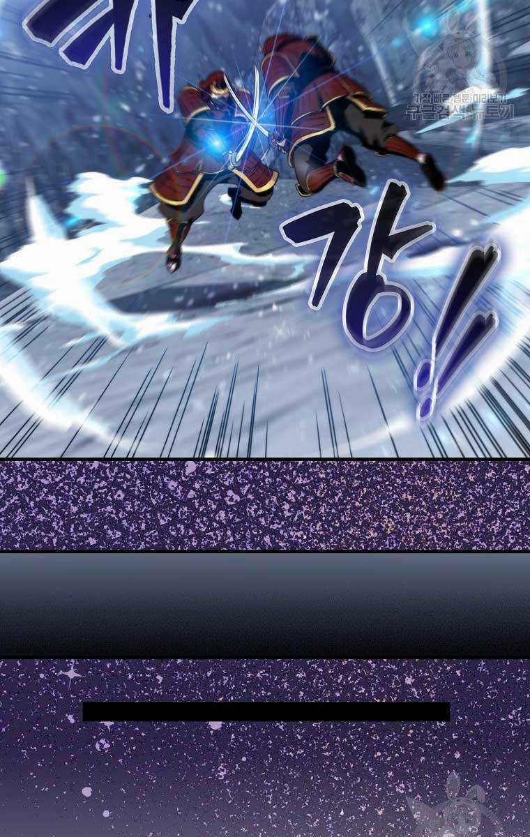 Tôi Thăng Cấp Trong Lúc Ngủ Chapter 76 trang 88