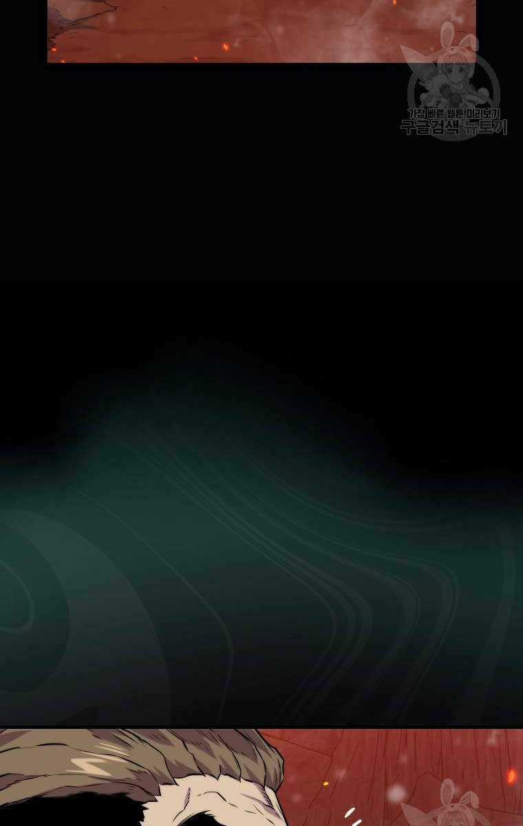 Tôi Thăng Cấp Trong Lúc Ngủ Chapter 76 trang 9