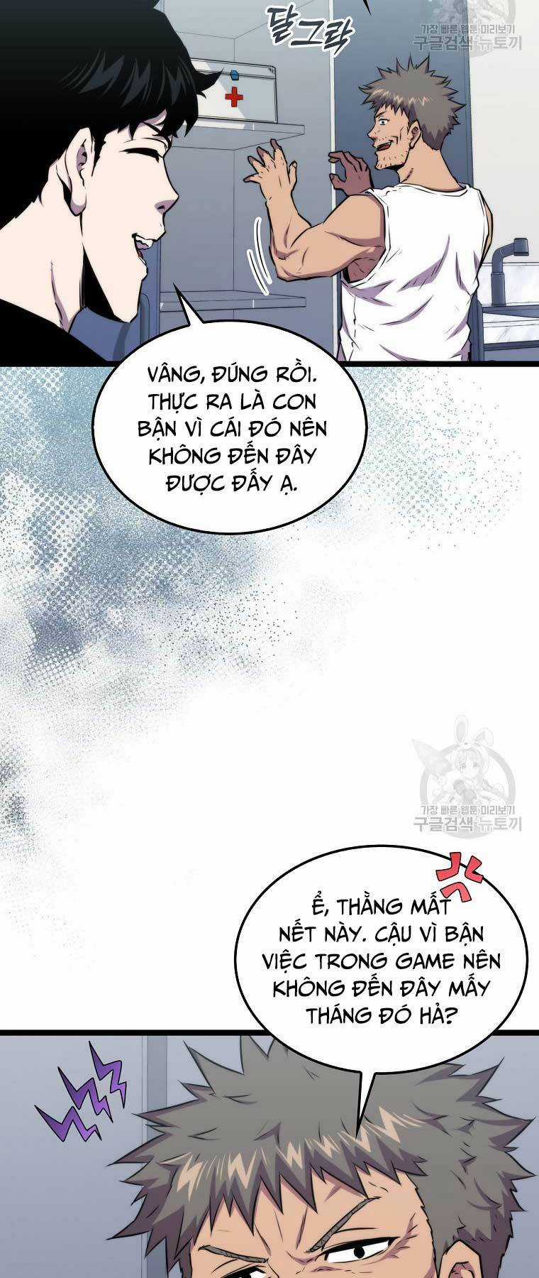 Tôi Thăng Cấp Trong Lúc Ngủ Chapter 77 trang 16