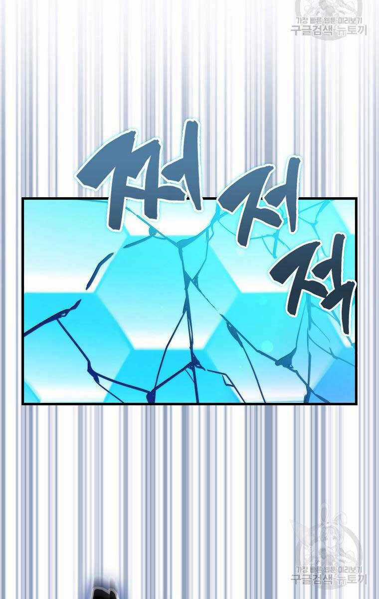 Tôi Thăng Cấp Trong Lúc Ngủ Chapter 78 trang 35