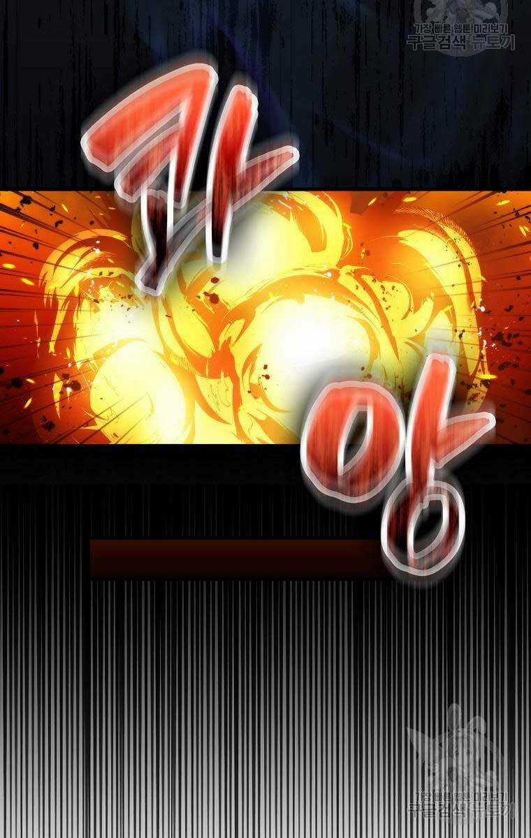 Tôi Thăng Cấp Trong Lúc Ngủ Chapter 78 trang 58