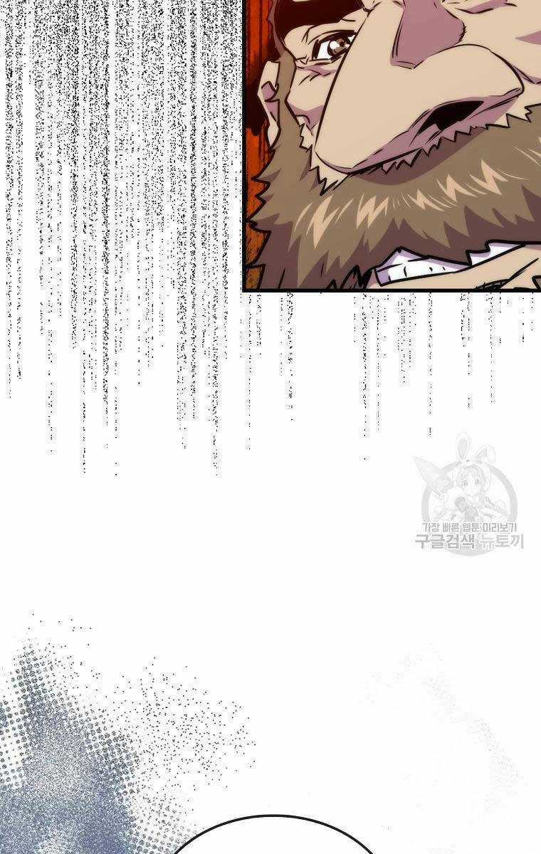 Tôi Thăng Cấp Trong Lúc Ngủ Chapter 78 trang 62