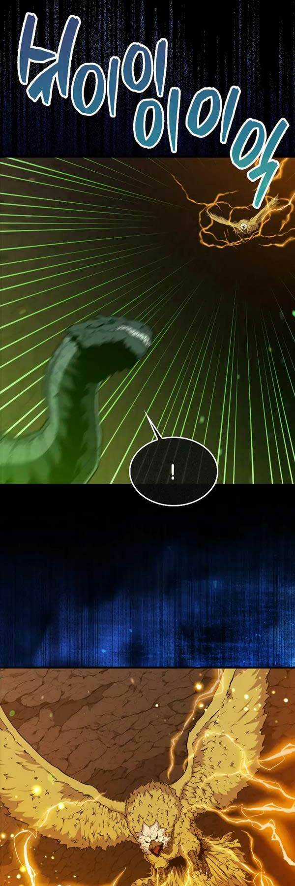 Tôi Thăng Cấp Trong Lúc Ngủ Chapter 83 trang 8