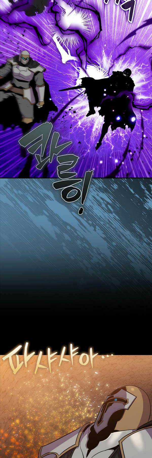 Tôi Thăng Cấp Trong Lúc Ngủ Chapter 84 trang 6