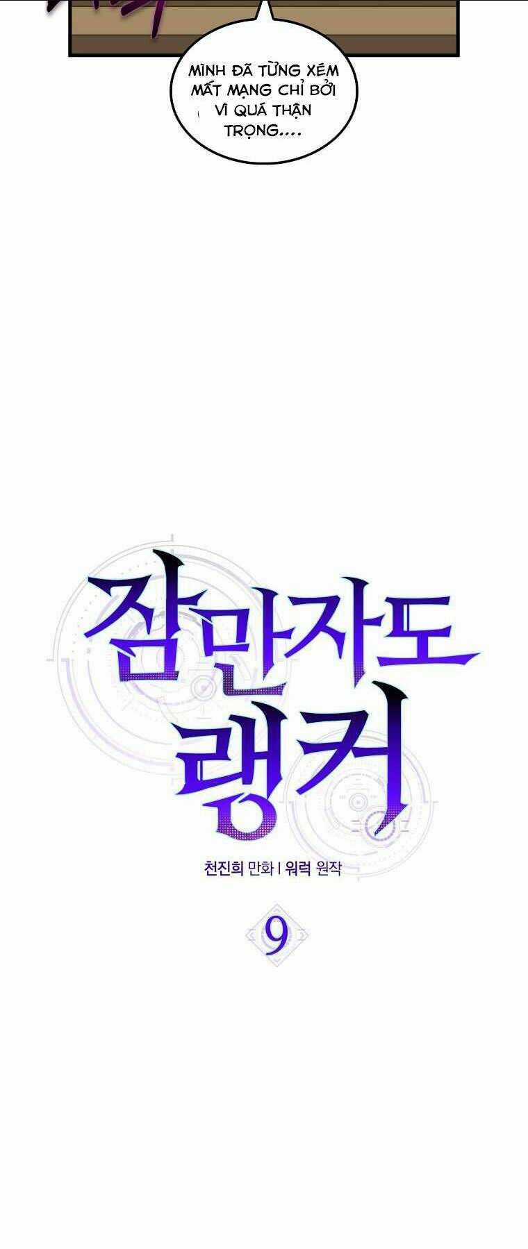 Tôi Thăng Cấp Trong Lúc Ngủ Chapter 9 trang 31