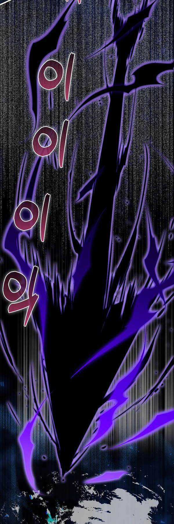 Tôi Thăng Cấp Trong Lúc Ngủ Chapter 94 trang 33