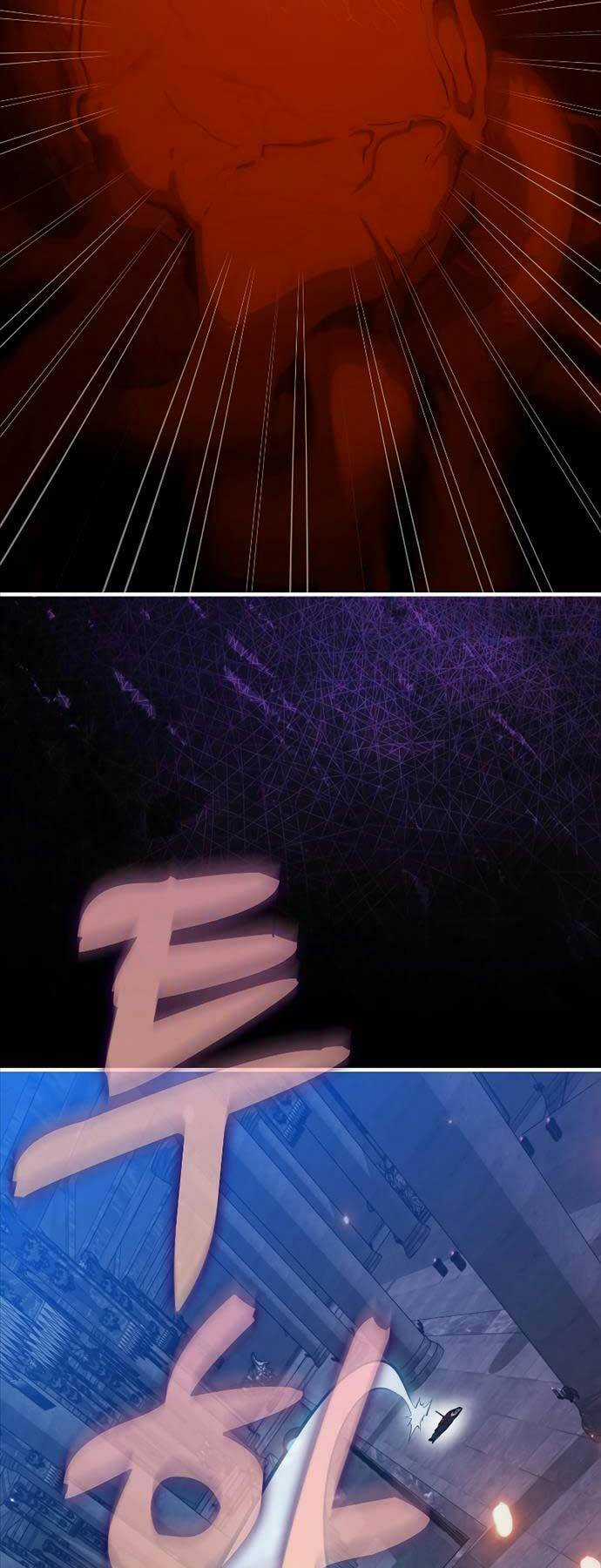 Tôi Thăng Cấp Trong Lúc Ngủ Chapter 95 trang 29