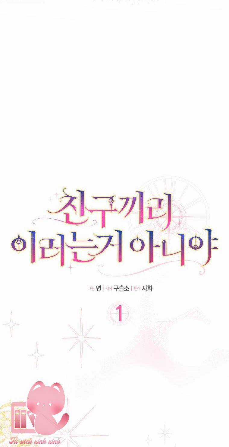 Tôi Thề Chúng Ta Chỉ Là Bạn Chapter 1 trang 11