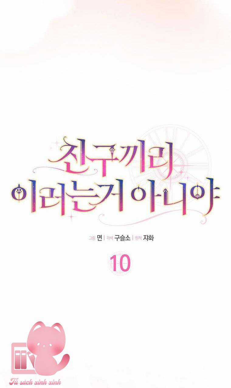 Tôi Thề Chúng Ta Chỉ Là Bạn Chapter 10 trang 2