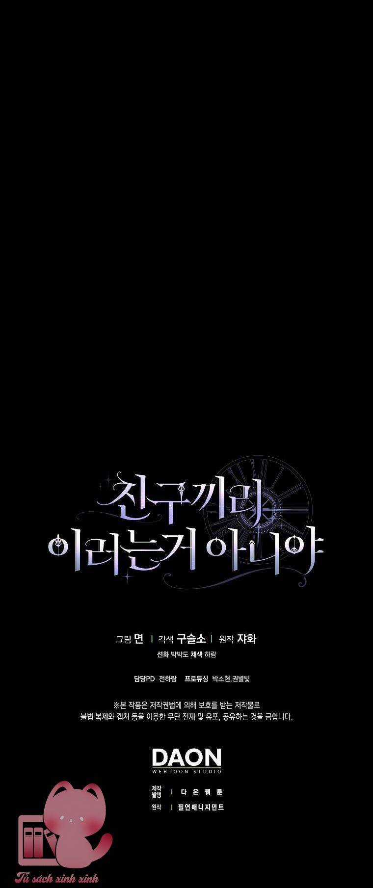 Tôi Thề Chúng Ta Chỉ Là Bạn Chapter 12 trang 62