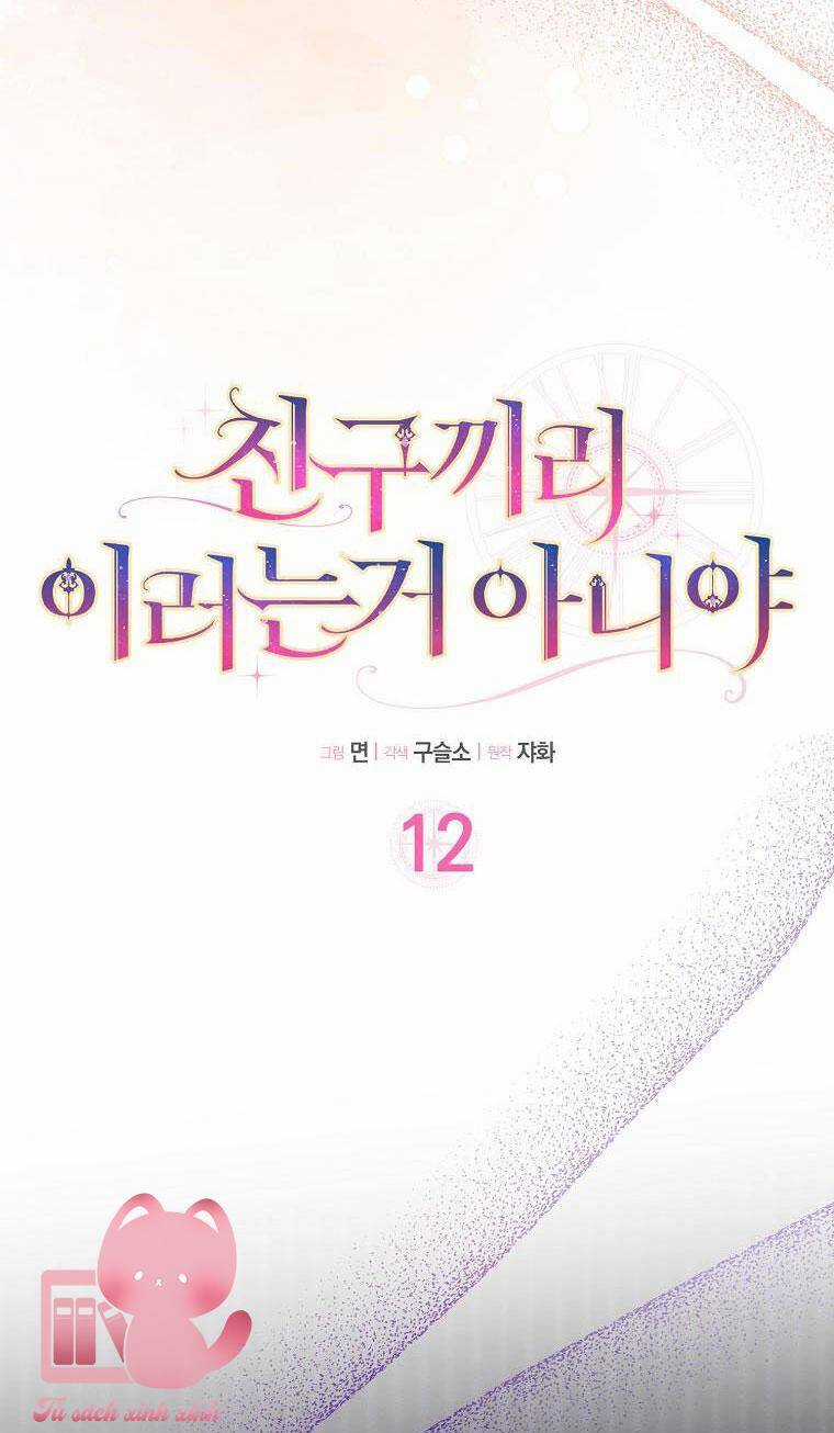 Tôi Thề Chúng Ta Chỉ Là Bạn Chapter 13 trang 2