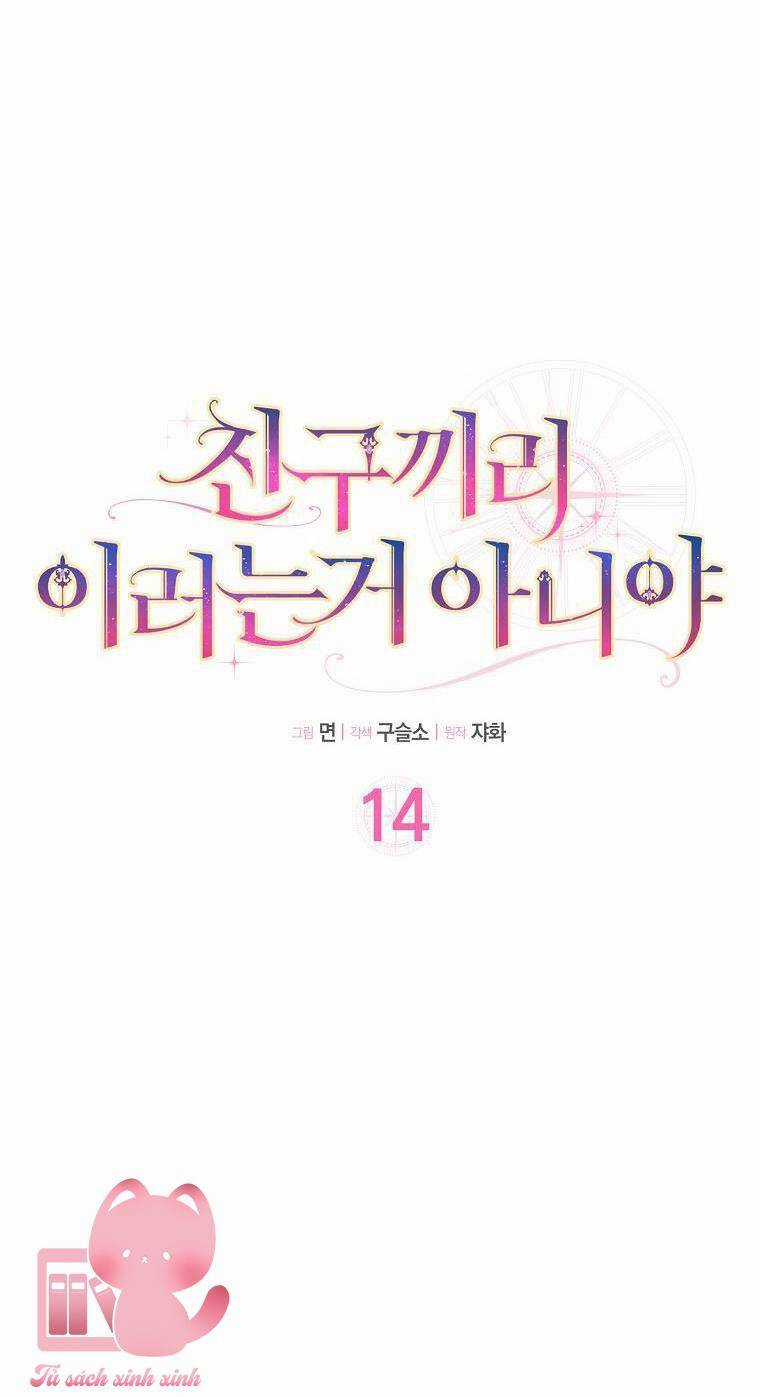 Tôi Thề Chúng Ta Chỉ Là Bạn Chapter 14 trang 8