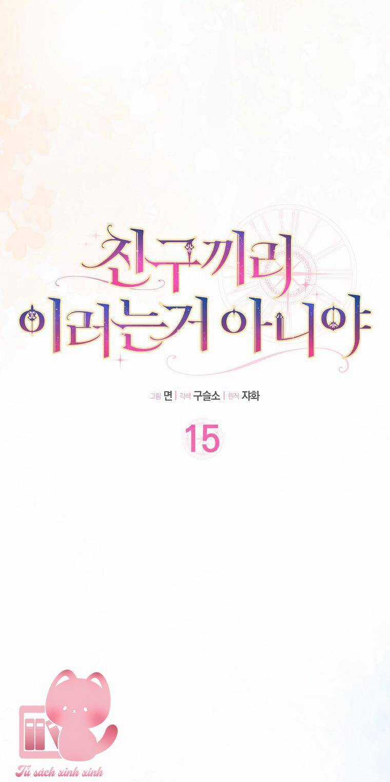 Tôi Thề Chúng Ta Chỉ Là Bạn Chapter 15 trang 4