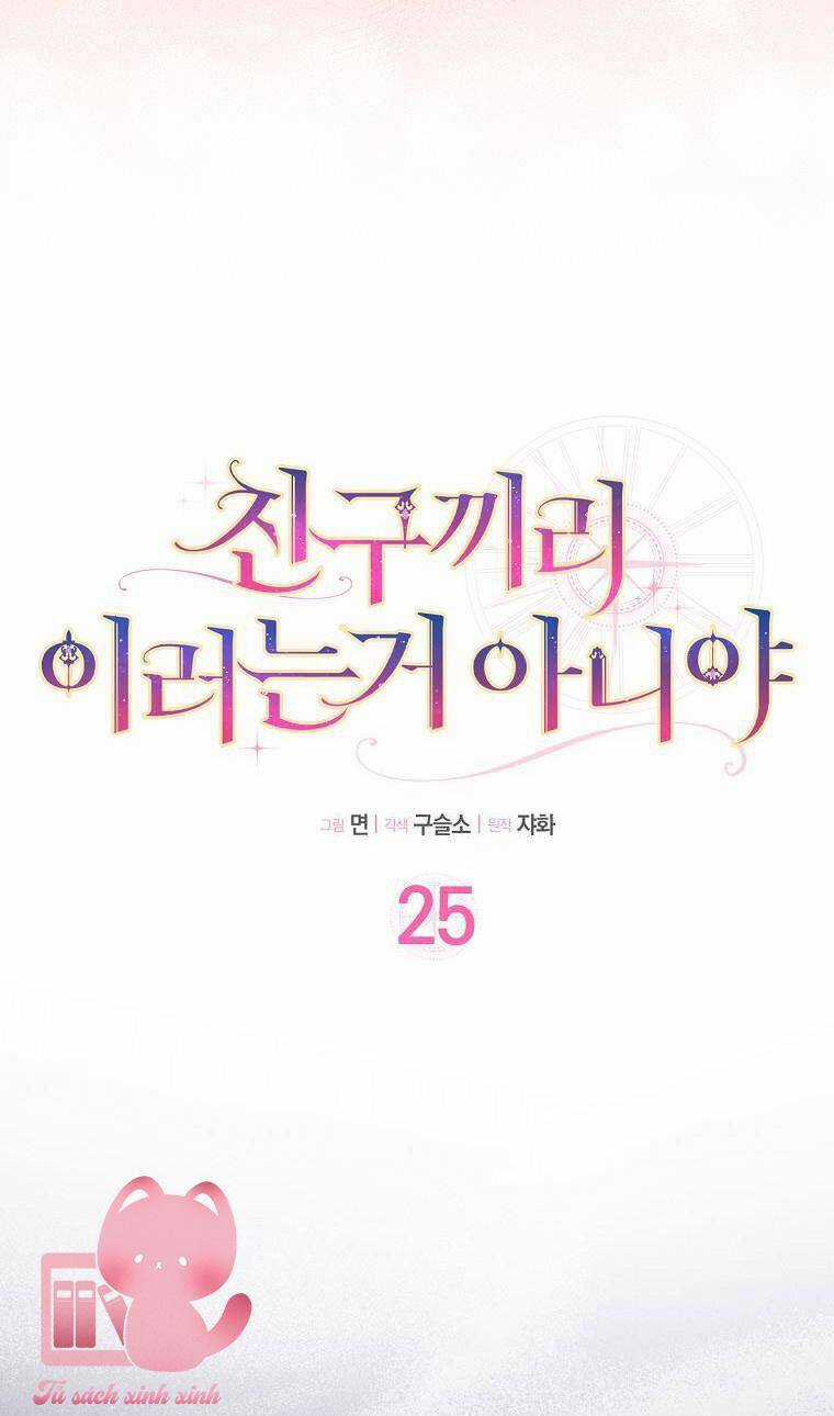 Tôi Thề Chúng Ta Chỉ Là Bạn Chapter 25 trang 13