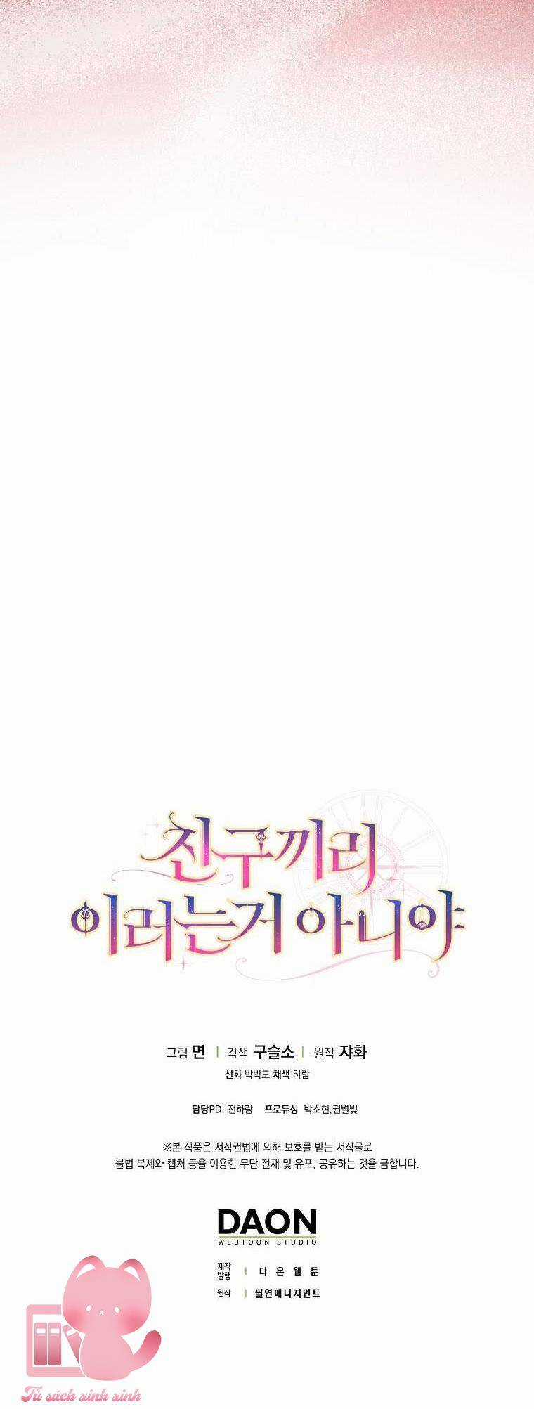 Tôi Thề Chúng Ta Chỉ Là Bạn Chapter 25 trang 62