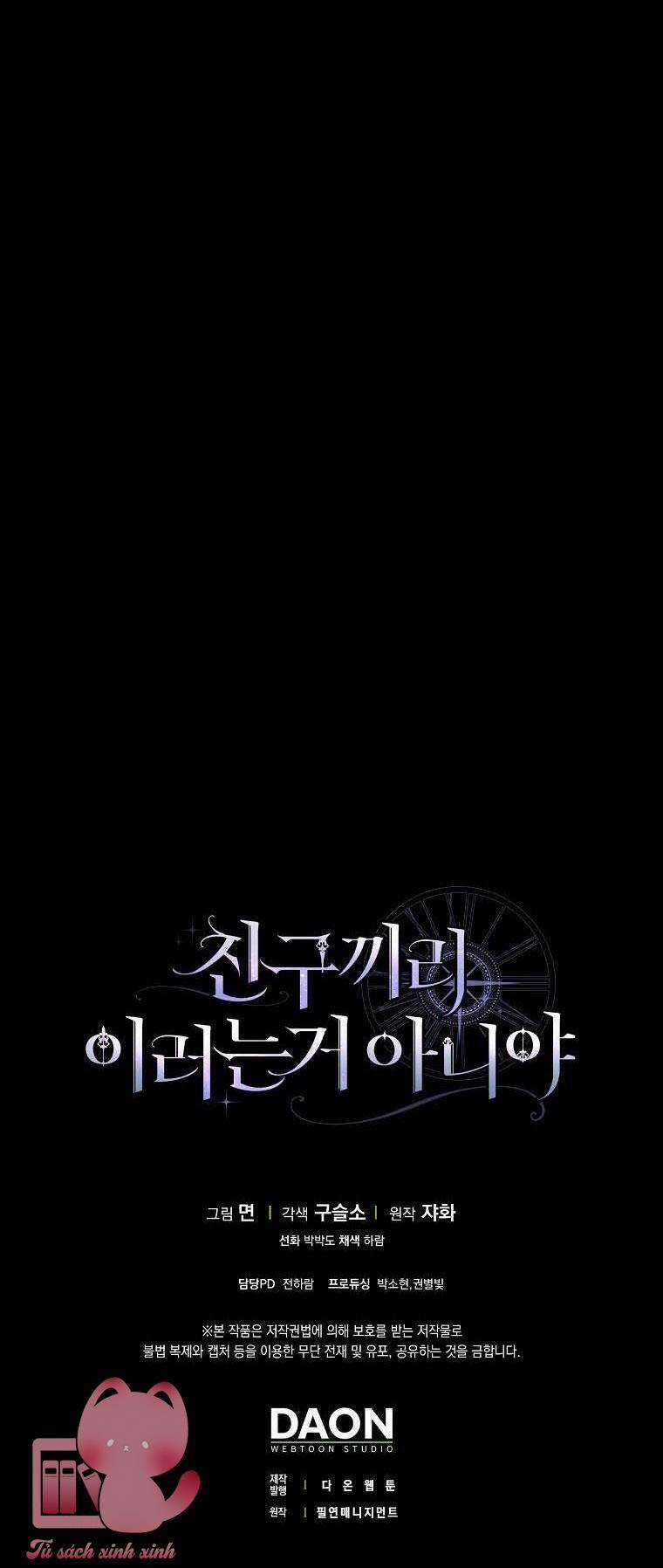 Tôi Thề Chúng Ta Chỉ Là Bạn Chapter 26 trang 69