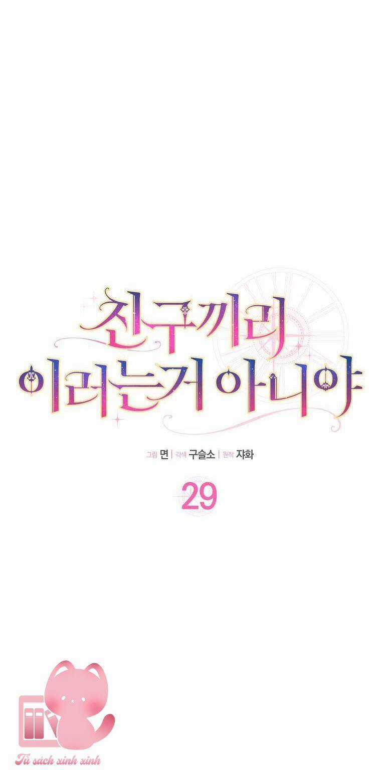 Tôi Thề Chúng Ta Chỉ Là Bạn Chapter 29 trang 5