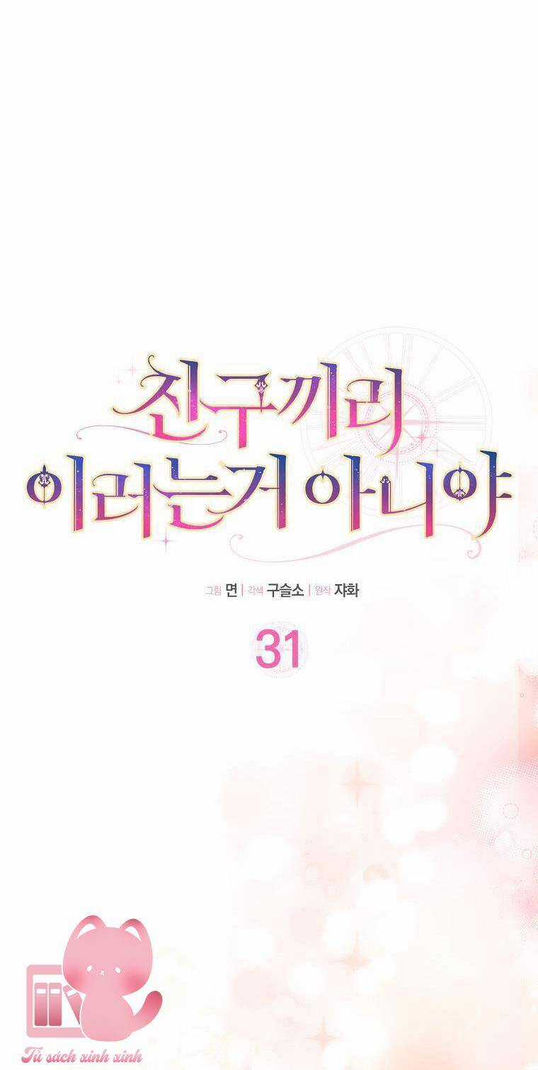 Tôi Thề Chúng Ta Chỉ Là Bạn Chapter 31 trang 9