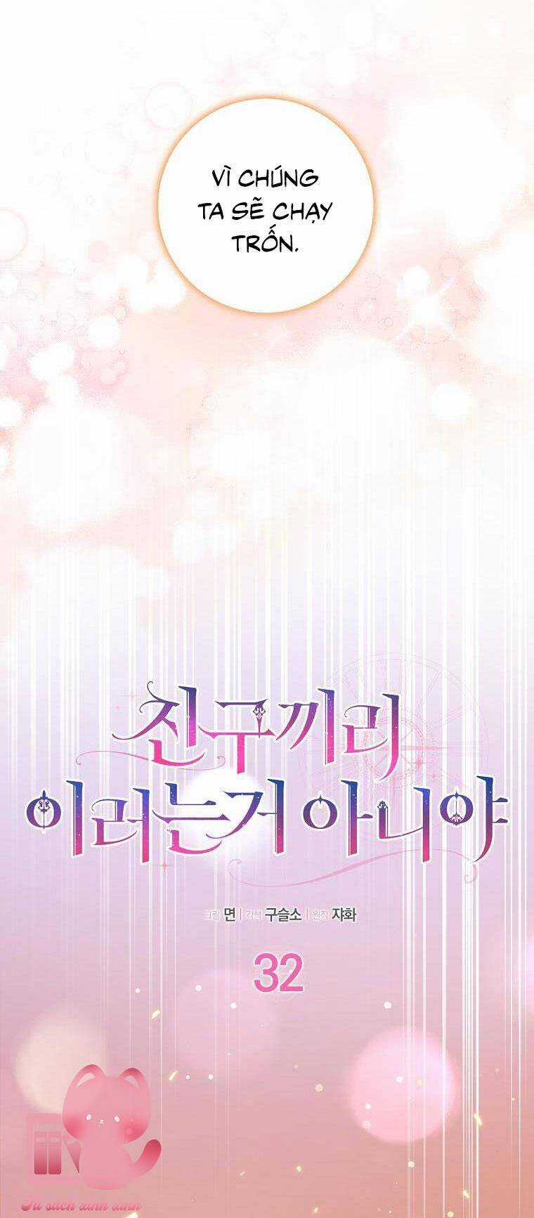 Tôi Thề Chúng Ta Chỉ Là Bạn Chapter 32 trang 15