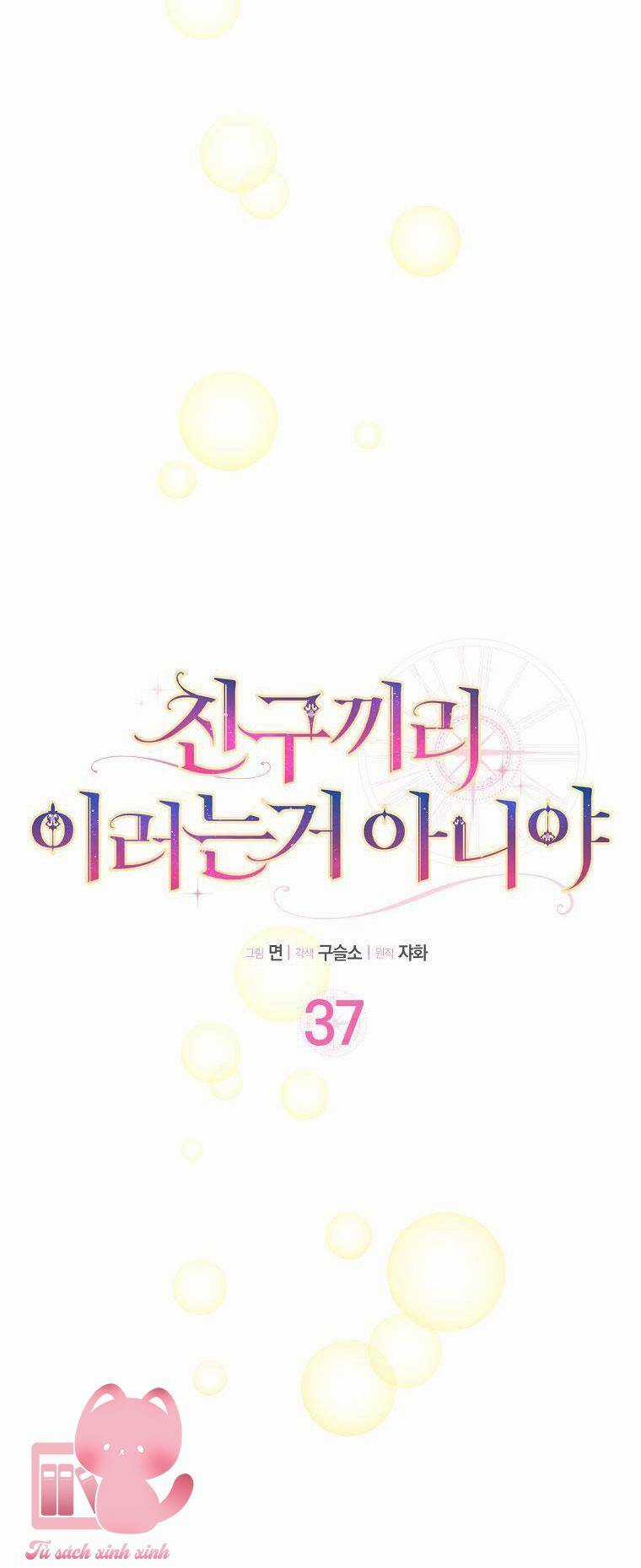 Tôi Thề Chúng Ta Chỉ Là Bạn Chapter 37 trang 22