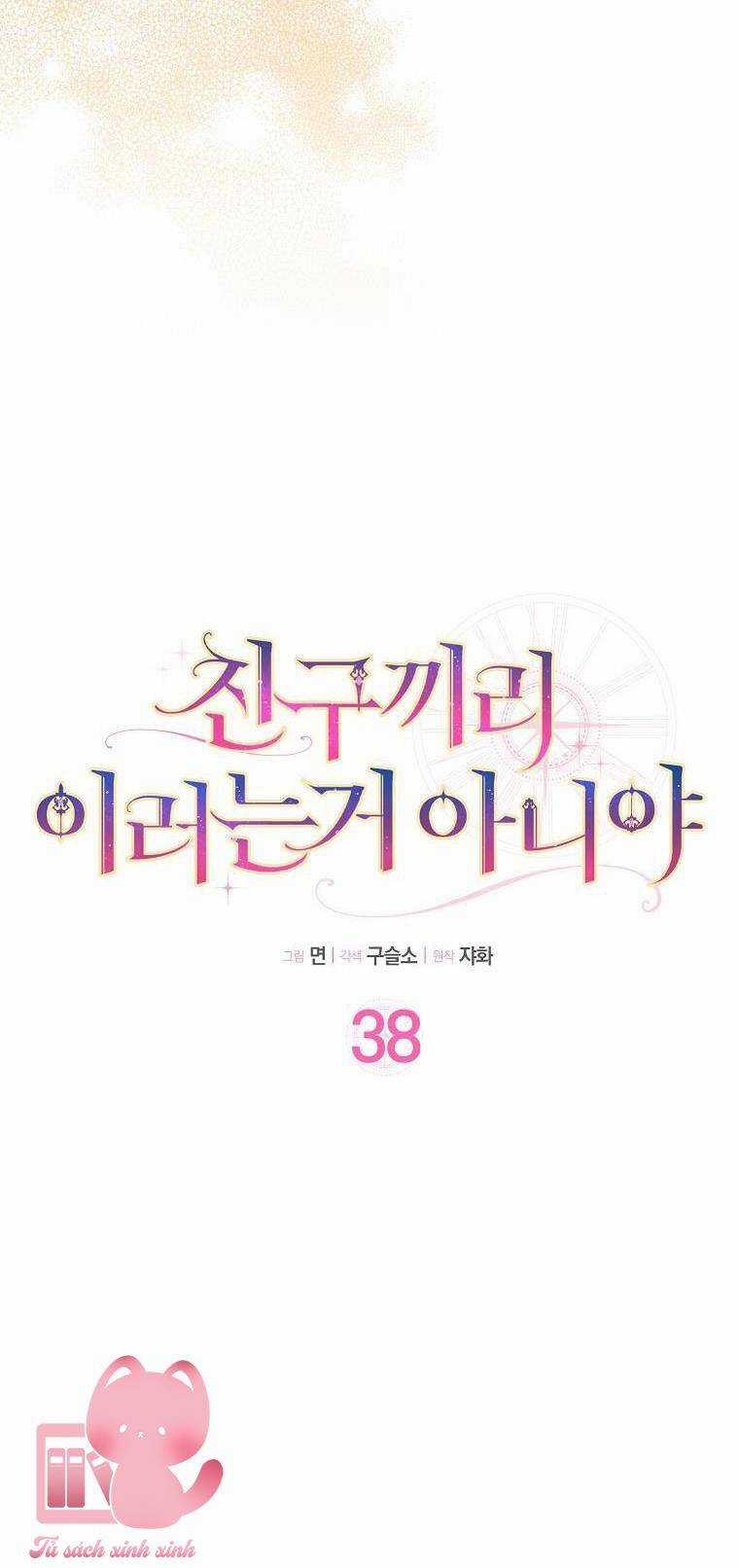 Tôi Thề Chúng Ta Chỉ Là Bạn Chapter 38 trang 26