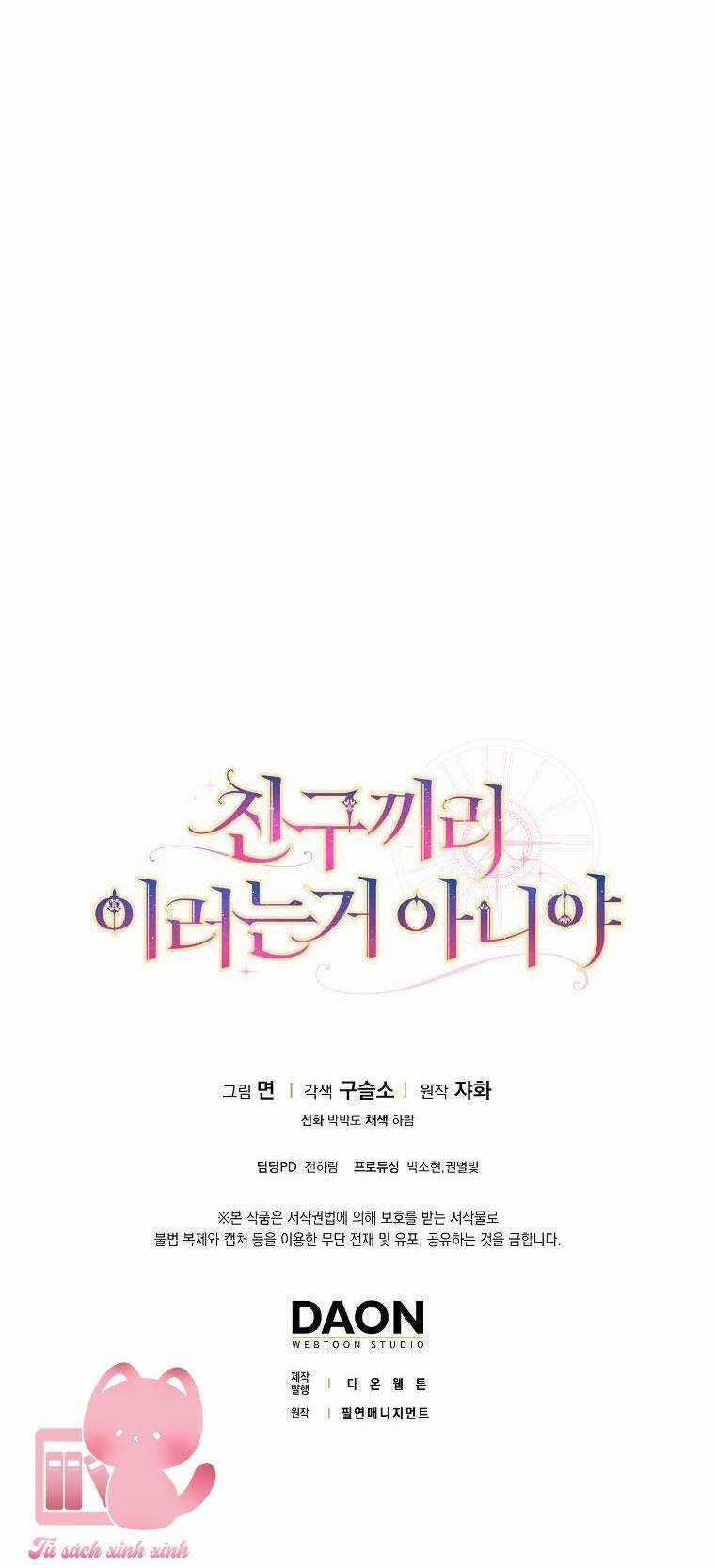 Tôi Thề Chúng Ta Chỉ Là Bạn Chapter 38 trang 61