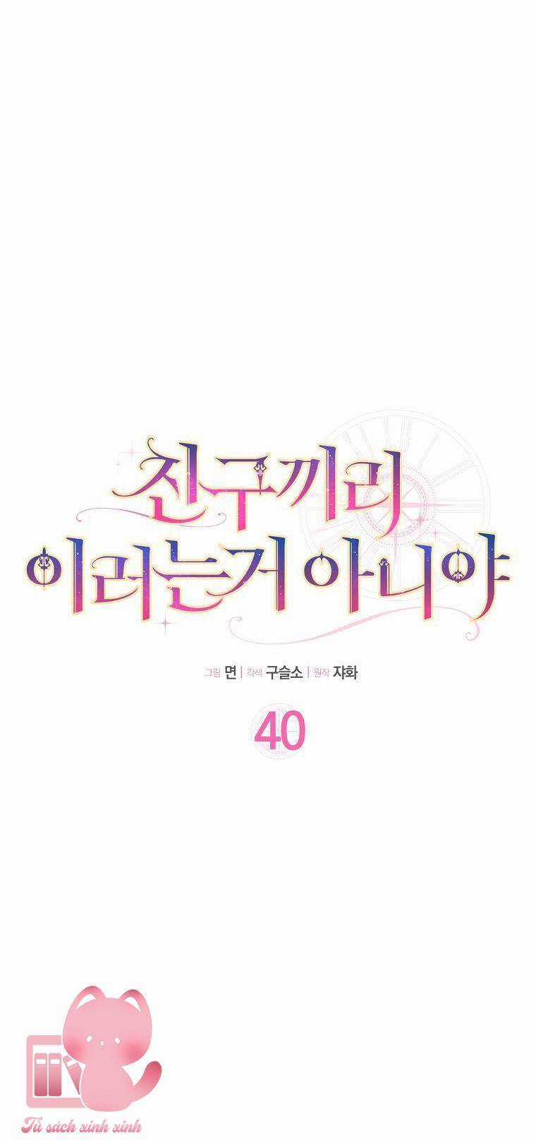 Tôi Thề Chúng Ta Chỉ Là Bạn Chapter 40 trang 20