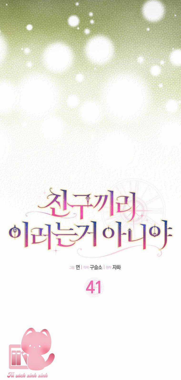 Tôi Thề Chúng Ta Chỉ Là Bạn Chapter 41 trang 4