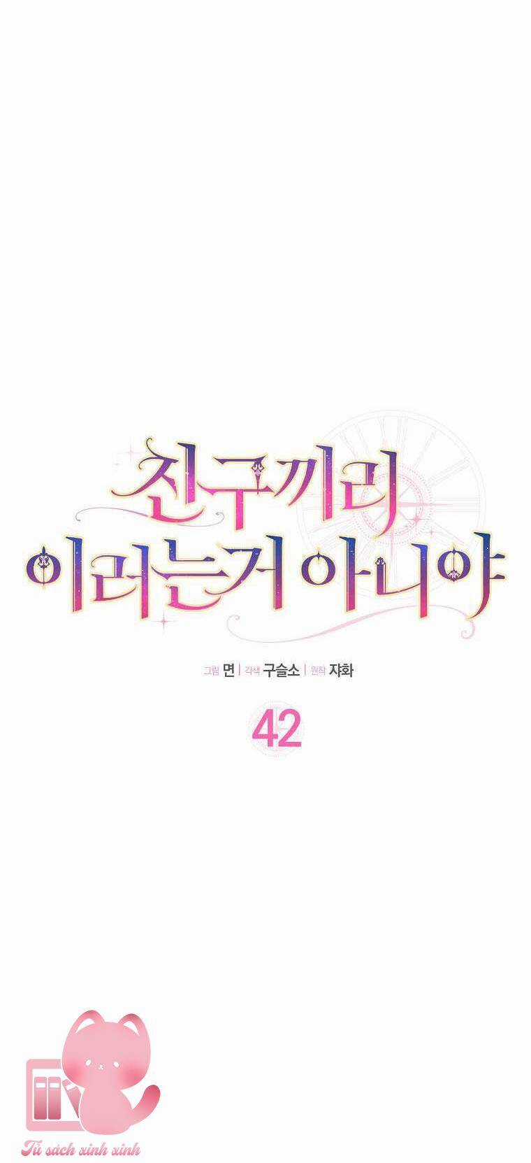 Tôi Thề Chúng Ta Chỉ Là Bạn Chapter 42 trang 15