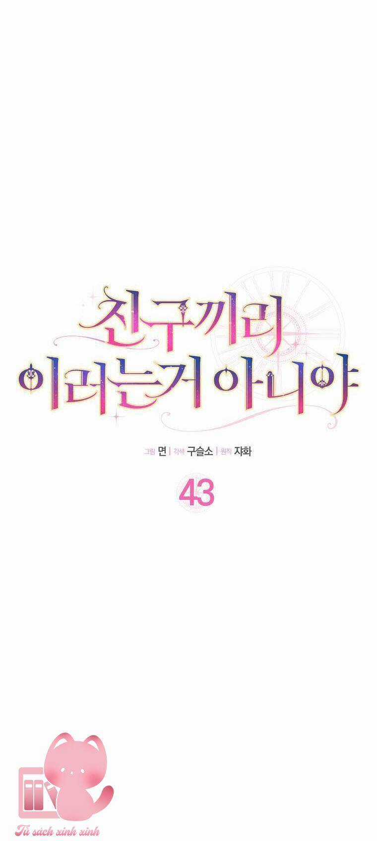 Tôi Thề Chúng Ta Chỉ Là Bạn Chapter 43 trang 22