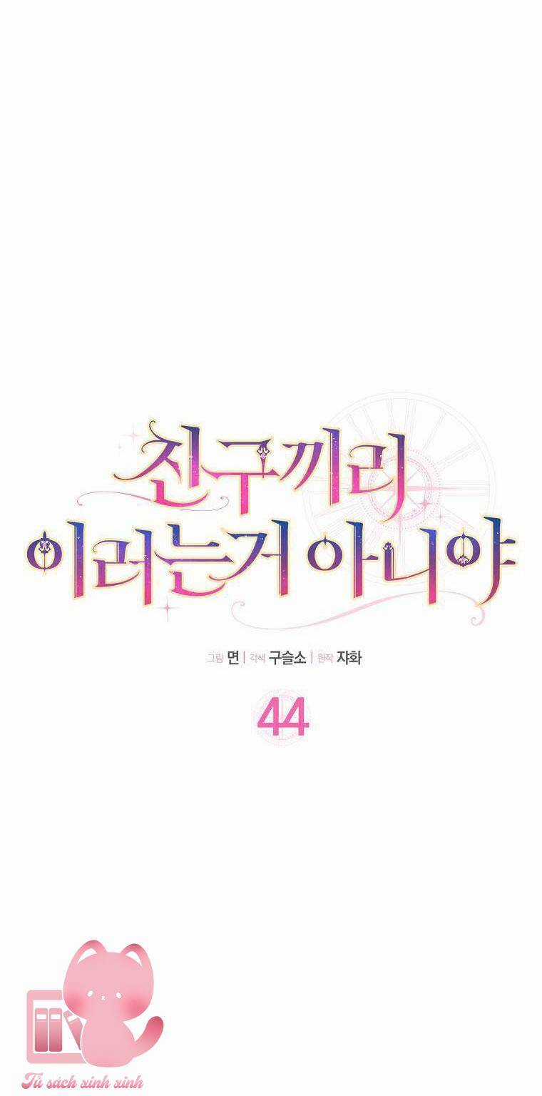 Tôi Thề Chúng Ta Chỉ Là Bạn Chapter 44 trang 14