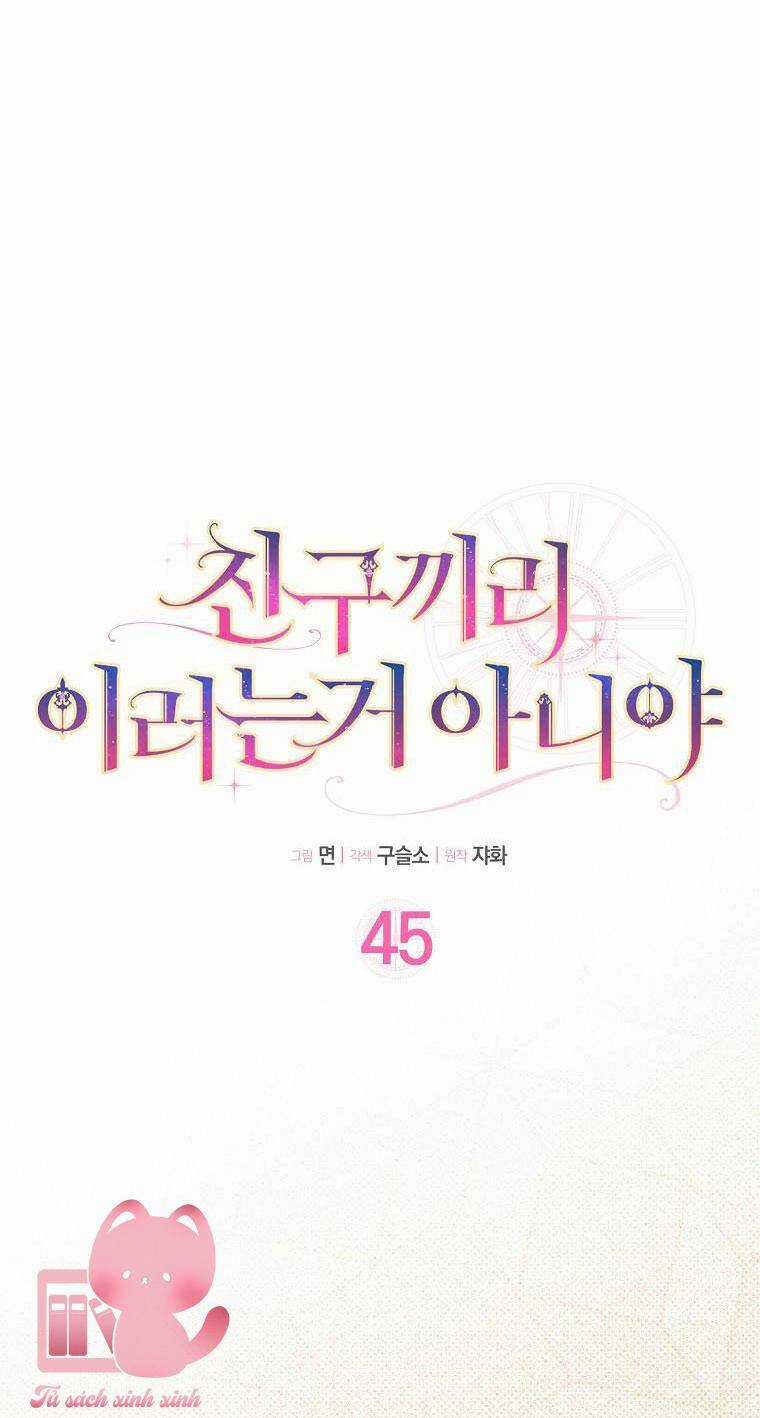 Tôi Thề Chúng Ta Chỉ Là Bạn Chapter 45 trang 5