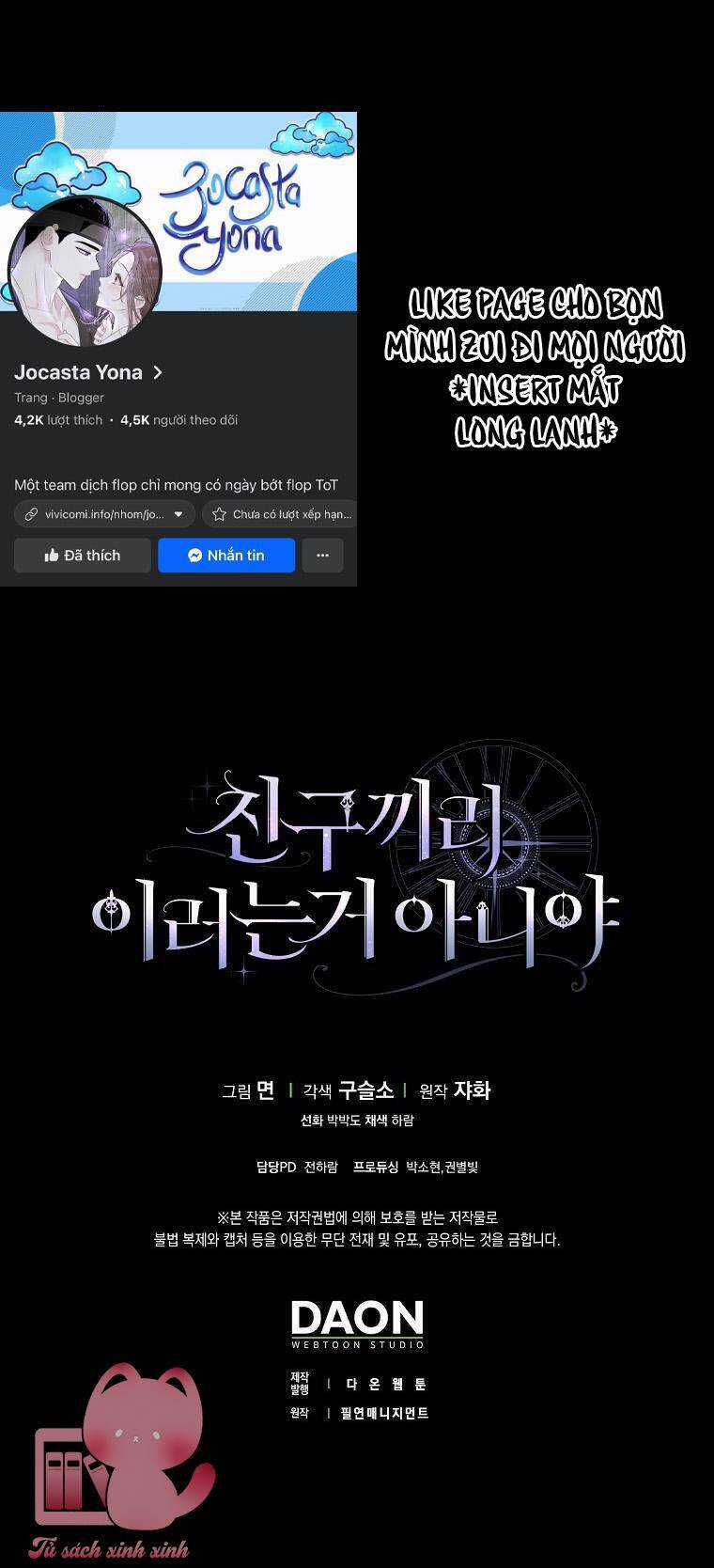 Tôi Thề Chúng Ta Chỉ Là Bạn Chapter 46 trang 71