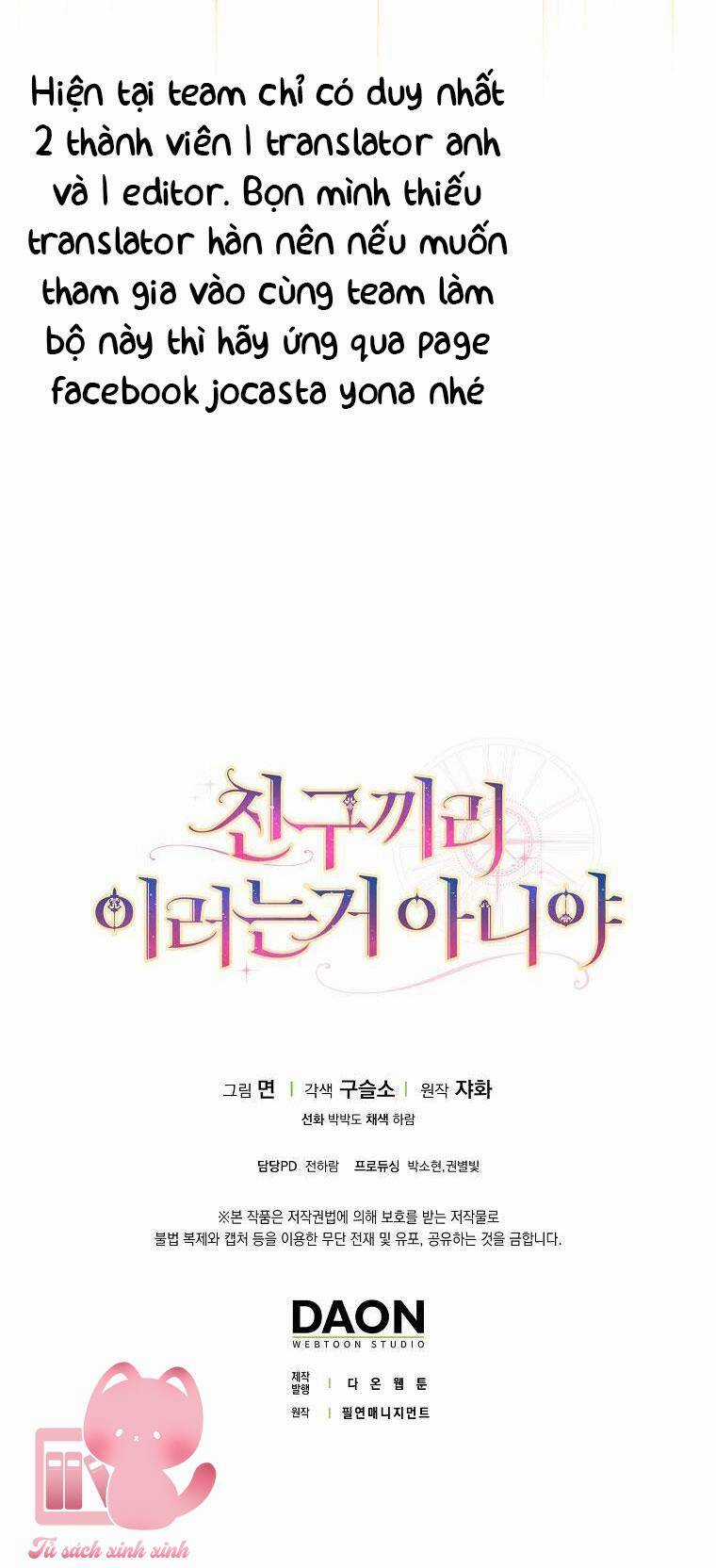 Tôi Thề Chúng Ta Chỉ Là Bạn Chapter 48 trang 70