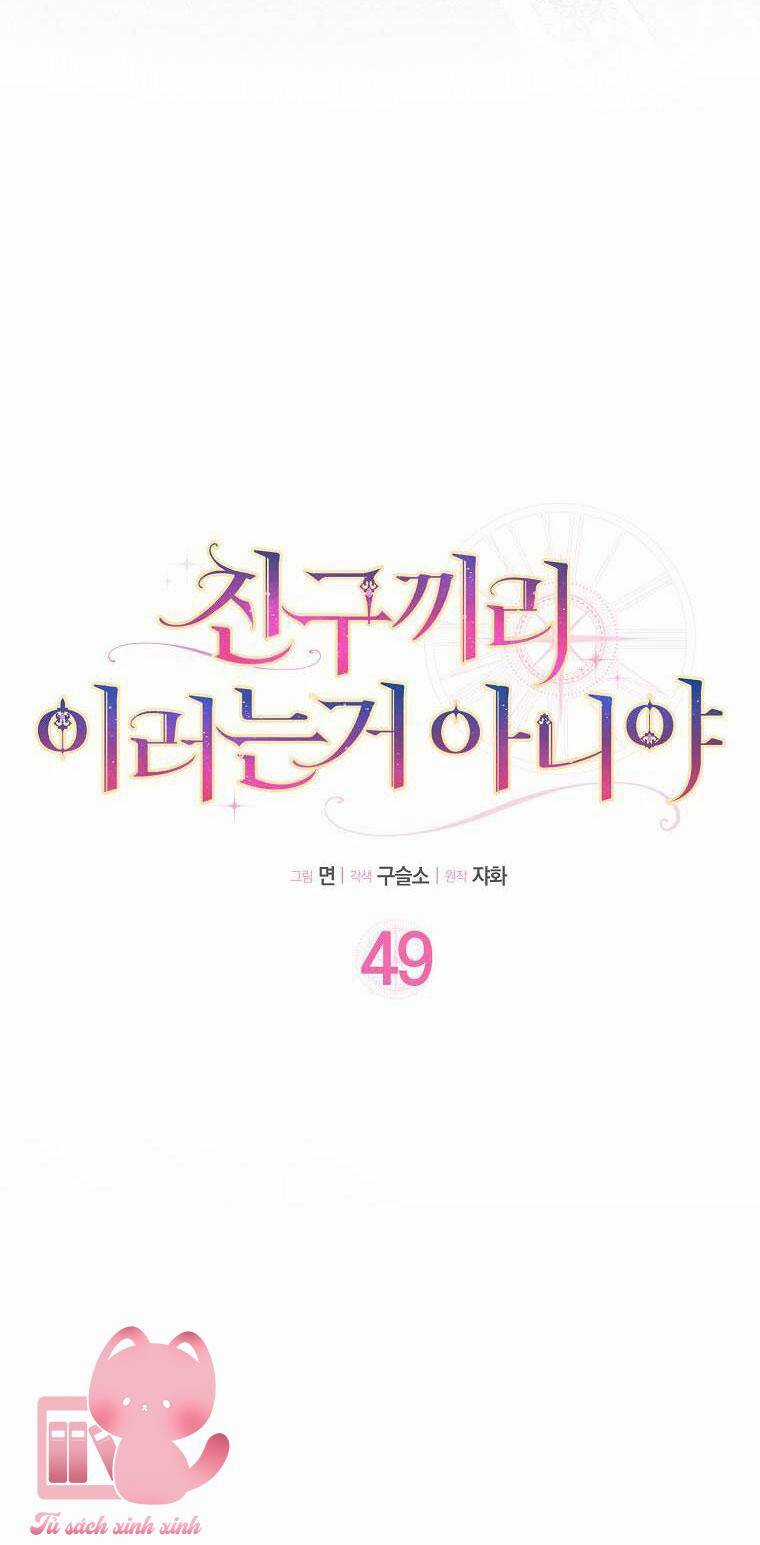 Tôi Thề Chúng Ta Chỉ Là Bạn Chapter 49 trang 10