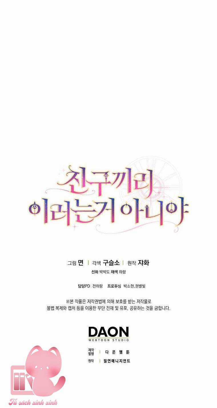 Tôi Thề Chúng Ta Chỉ Là Bạn Chapter 49 trang 69