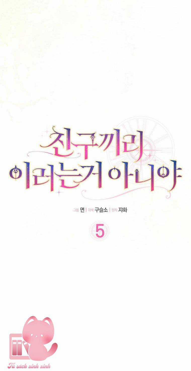 Tôi Thề Chúng Ta Chỉ Là Bạn Chapter 5 trang 5