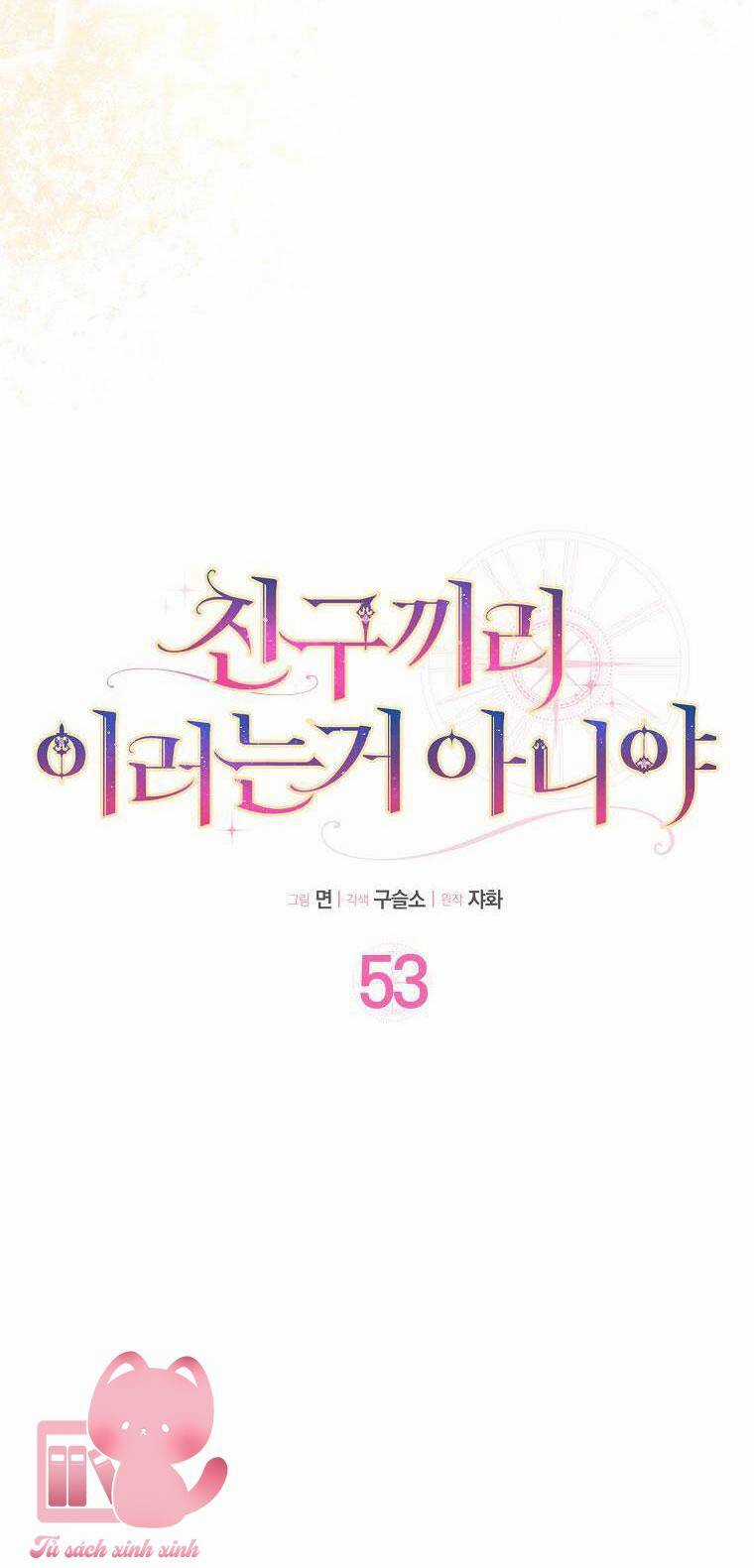 Tôi Thề Chúng Ta Chỉ Là Bạn Chapter 53 trang 19