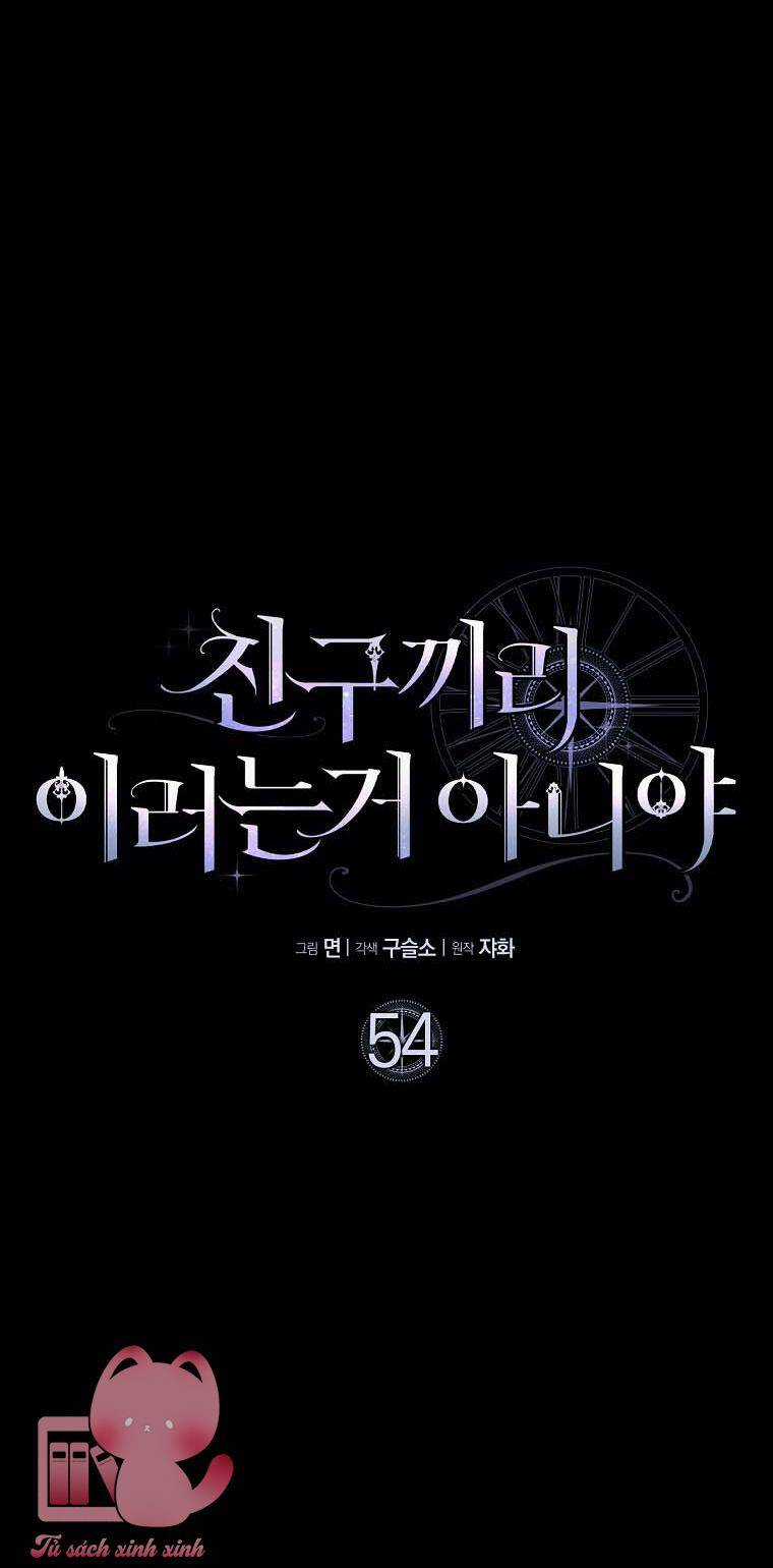 Tôi Thề Chúng Ta Chỉ Là Bạn Chapter 54 trang 22