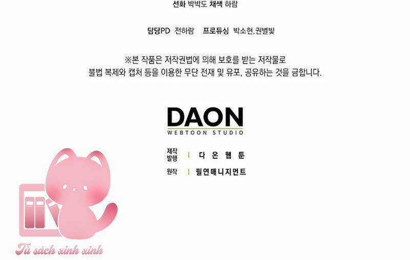 Tôi Thề Chúng Ta Chỉ Là Bạn Chapter 55 trang 132