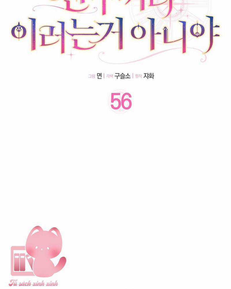 Tôi Thề Chúng Ta Chỉ Là Bạn Chapter 56 trang 14