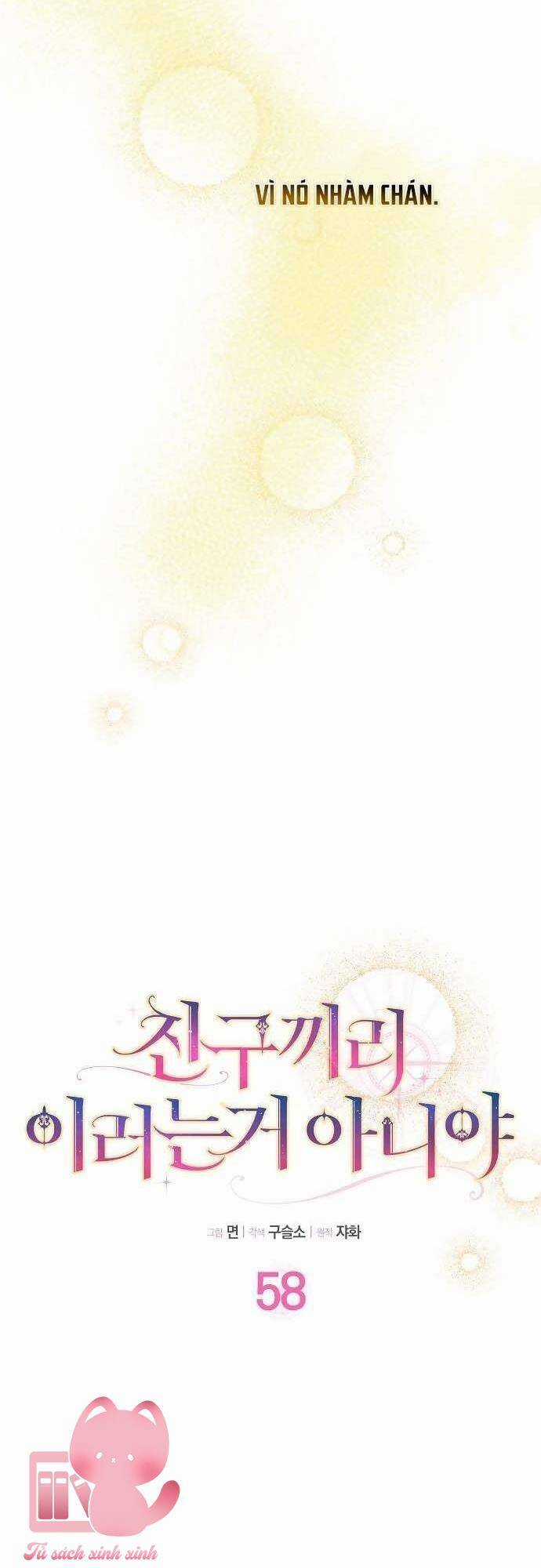 Tôi Thề Chúng Ta Chỉ Là Bạn Chapter 58 trang 16