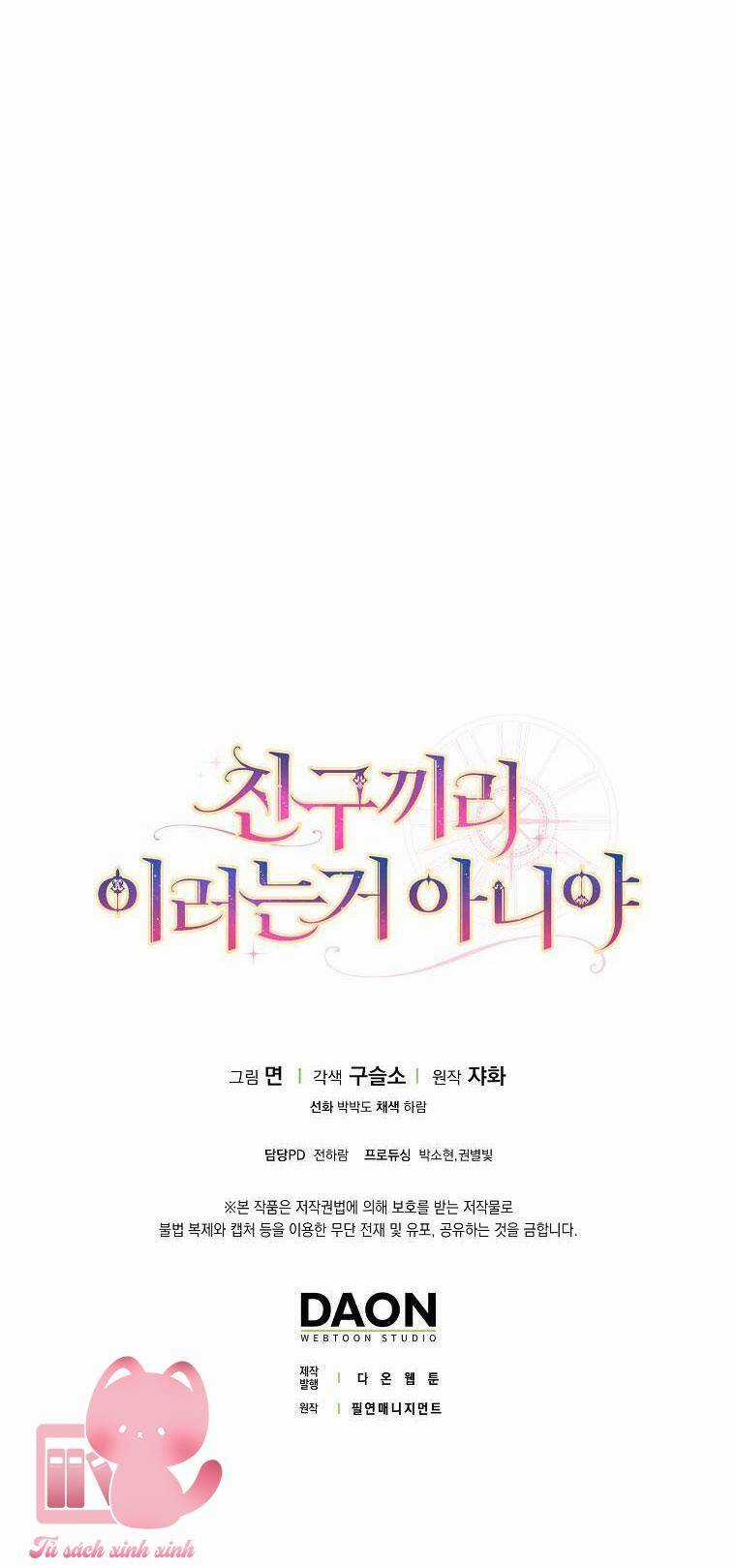 Tôi Thề Chúng Ta Chỉ Là Bạn Chapter 6 trang 64