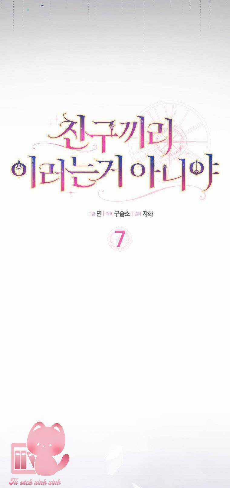 Tôi Thề Chúng Ta Chỉ Là Bạn Chapter 7 trang 11